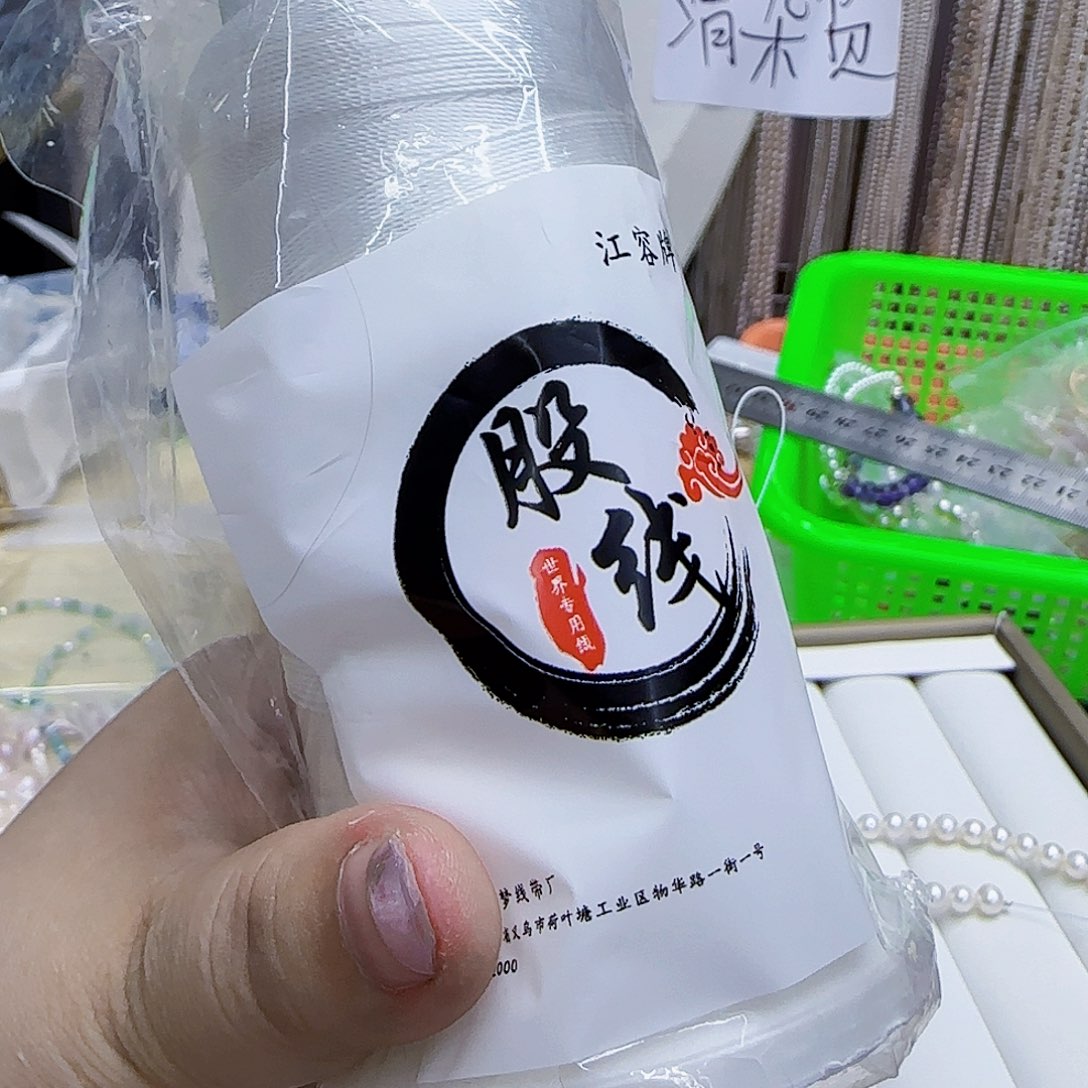 未镶嵌淡水珍珠114号线