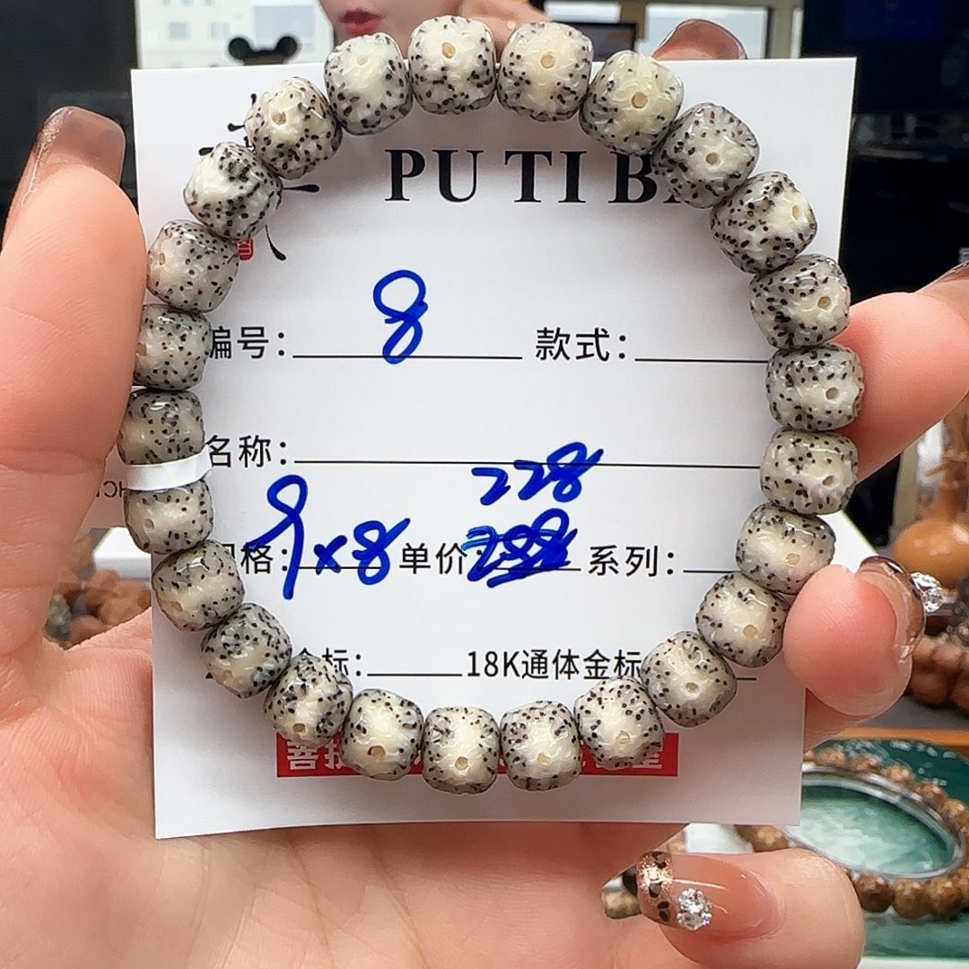 星月菩提手串星月