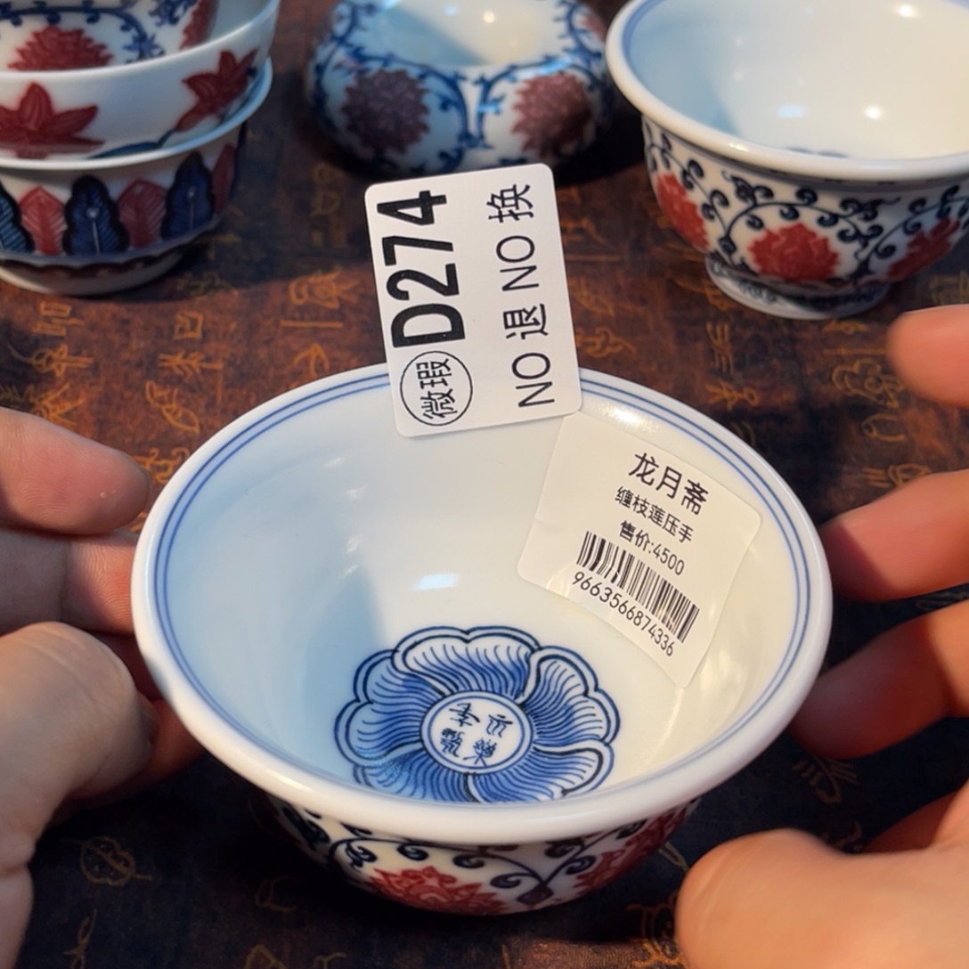 274 半月陶瓷半月陶瓷