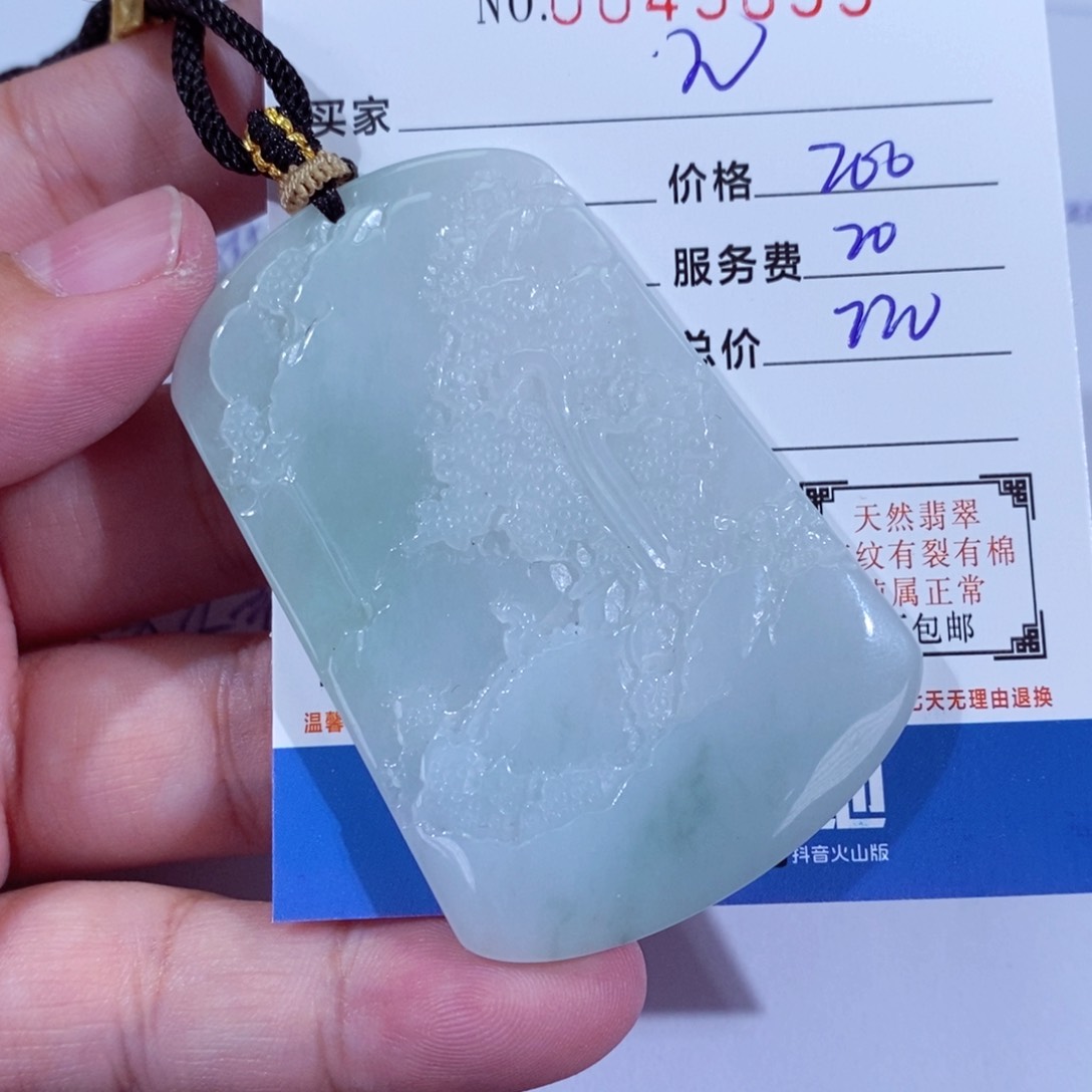 翡翠未镶嵌挂件擒****生