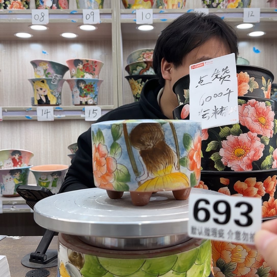瑕疵瑕疵瑕疵瑕疵693