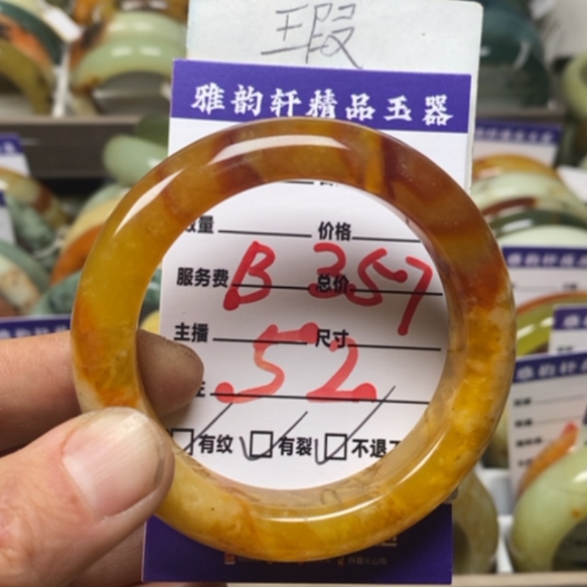 【闪购商品】蛇纹石玉手镯未镶嵌