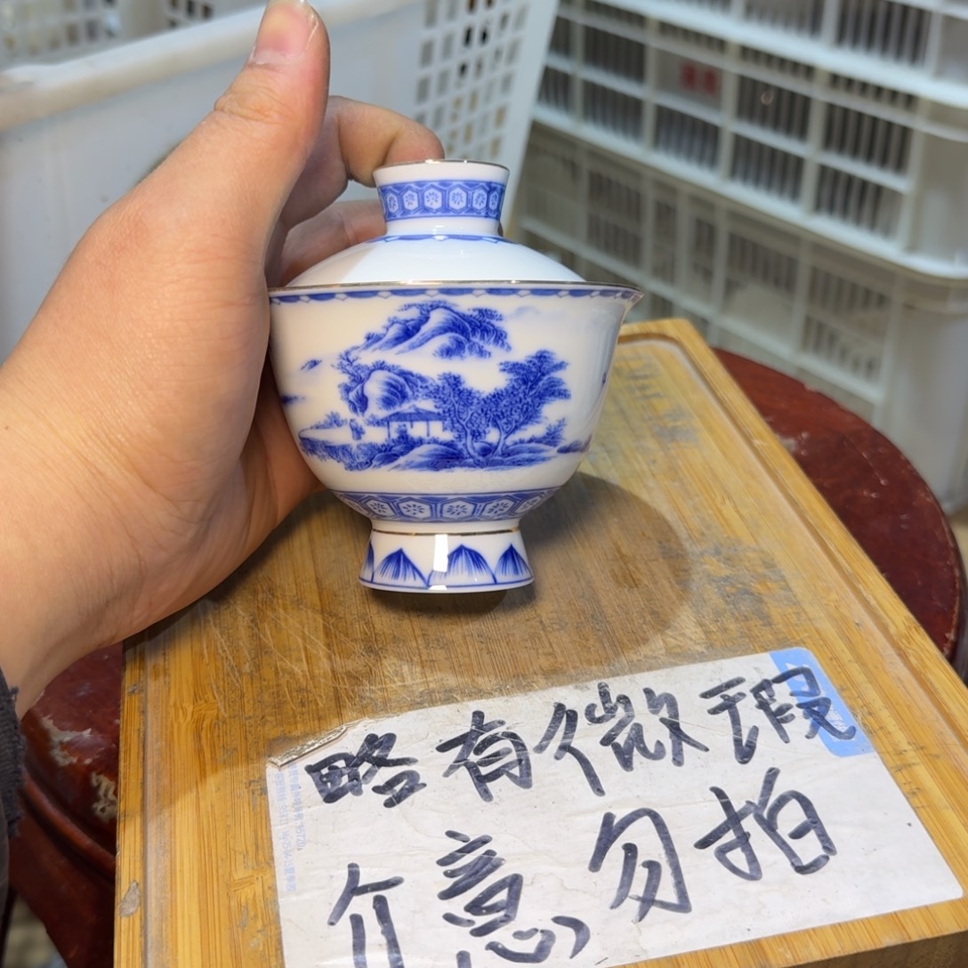 微瑕疵介意勿拍陶瓷器皿S405