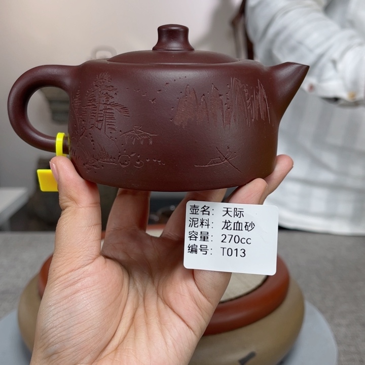 紫砂茶壶紫砂刻绘
