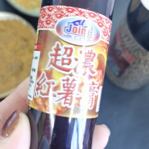 超浓红薯膏饵料添加剂