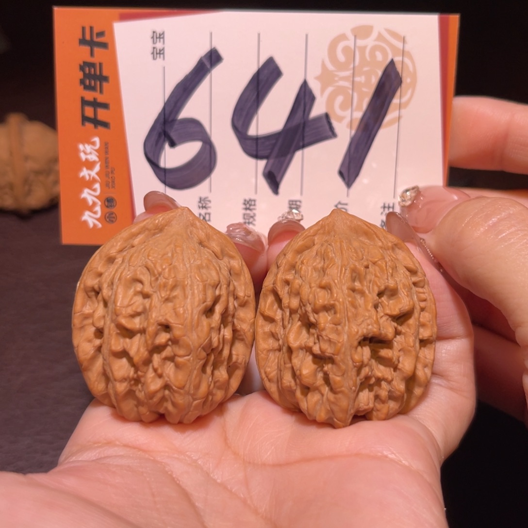 文玩核桃把件35赤龙鸡心