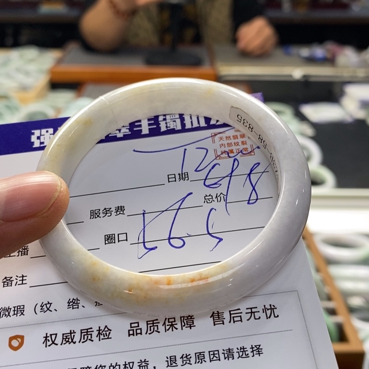 翡翠手镯未镶嵌翡翠手镯未镶嵌