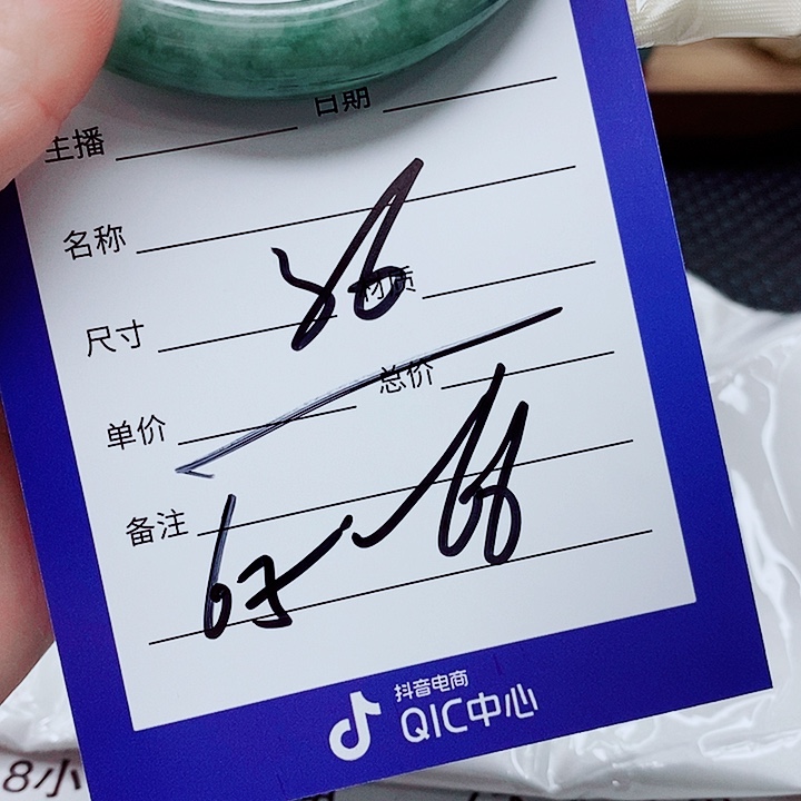 翡翠未镶嵌手镯（圆镯）