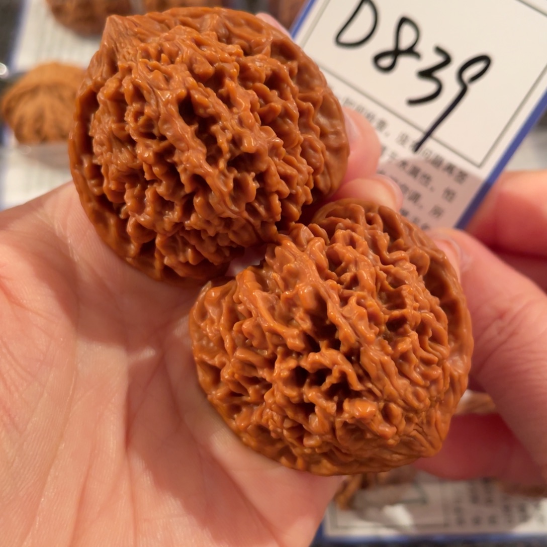 把件文玩核桃D839满天星43
