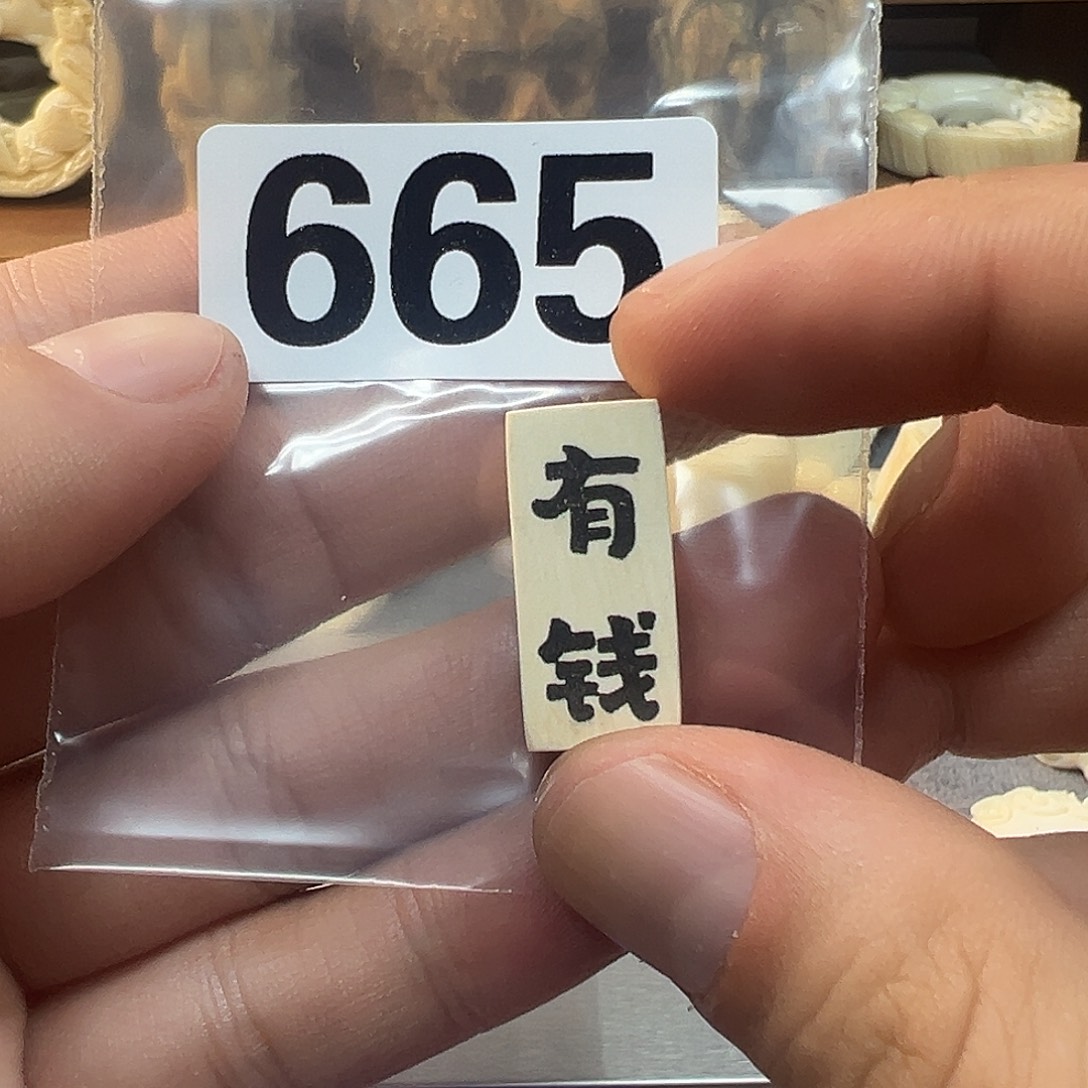 猛犸象牙手串/手链/手镯