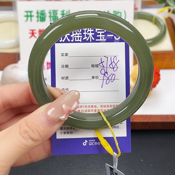 和田玉未镶嵌手镯