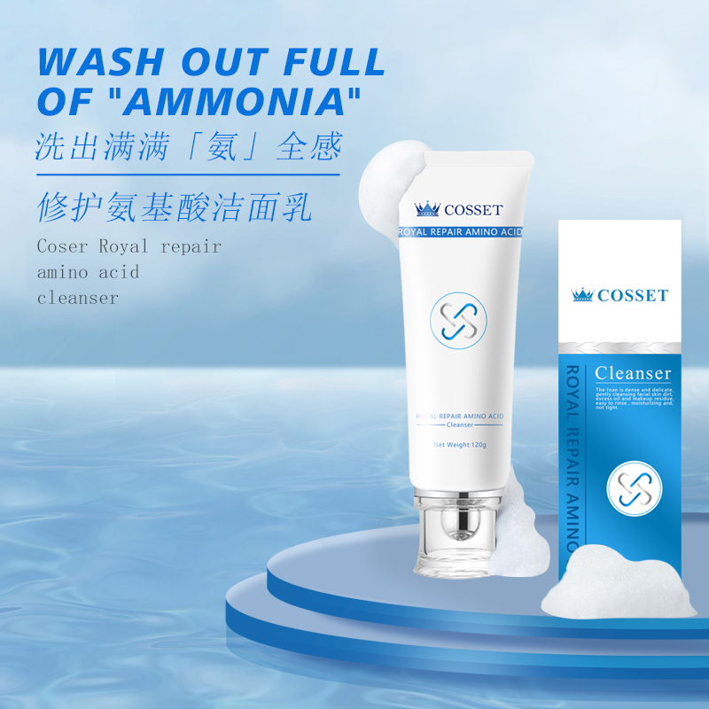 英国DR.COSSET珂瑟修复氨基酸洁面乳清洁补水嫩肤舒缓