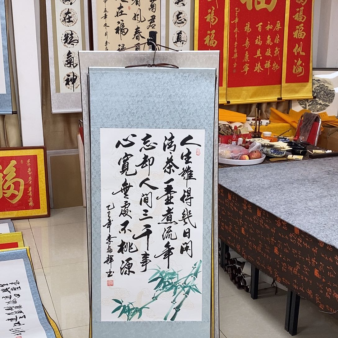 书法书法作品参加