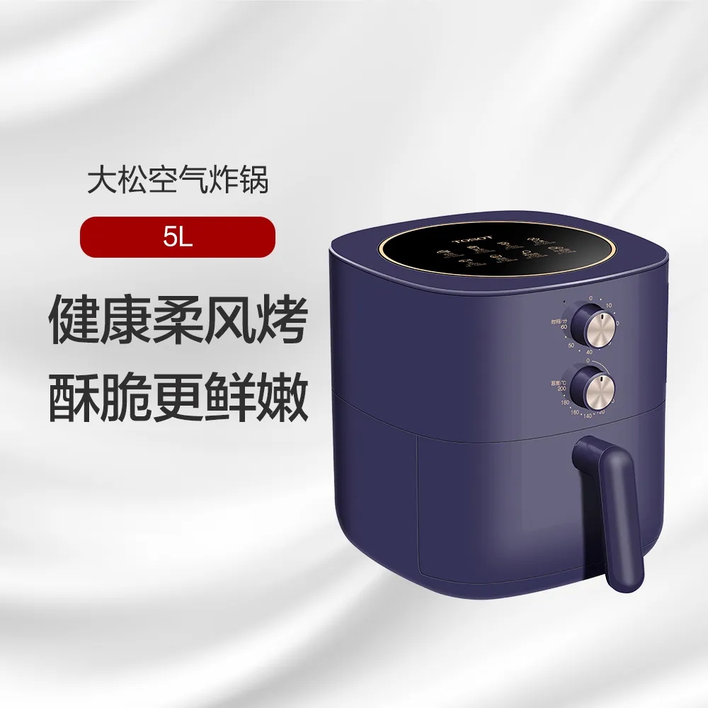 空气炸锅 健康柔风烤 酥脆更鲜嫩 GFP-0502a 极光紫