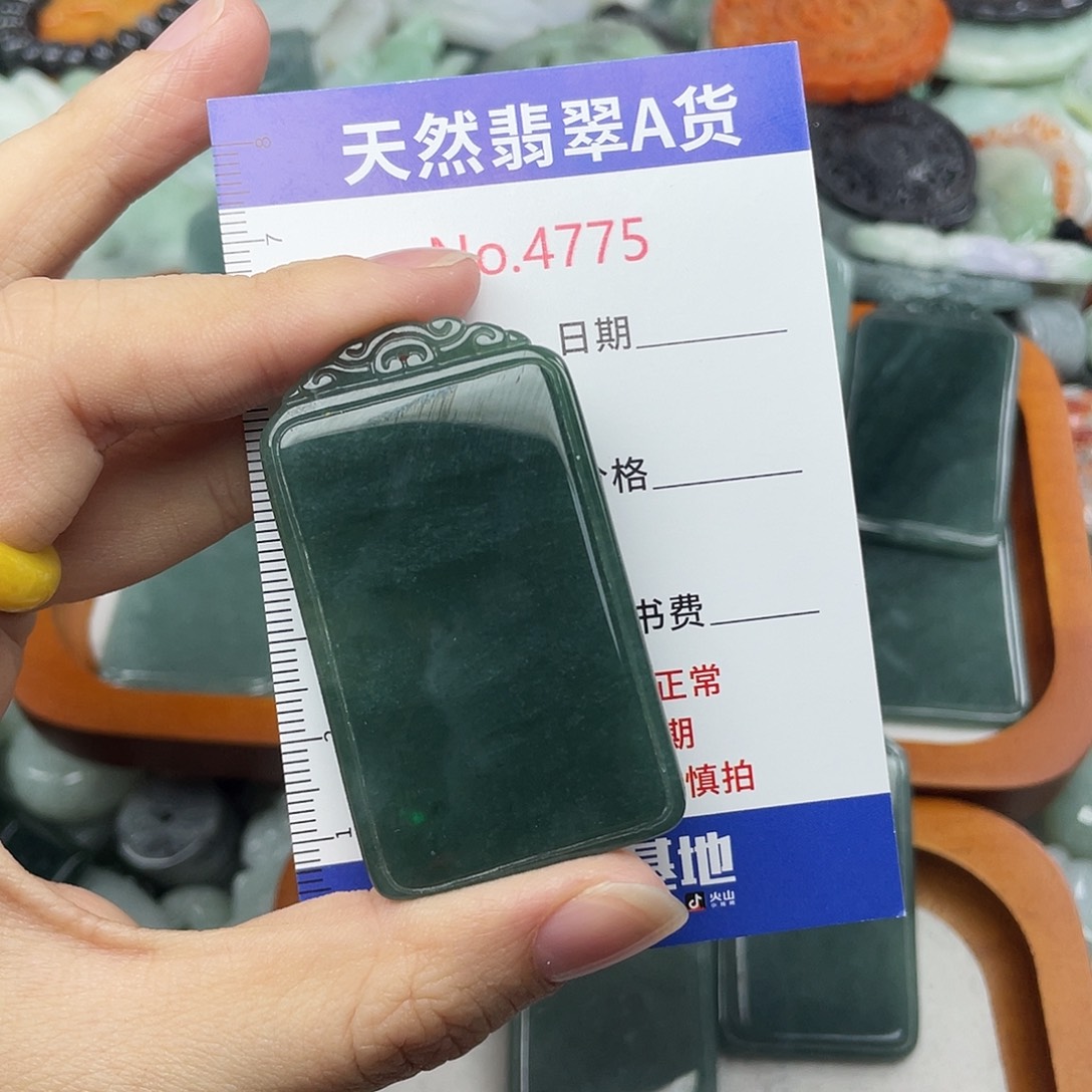 平***风翡翠未镶嵌挂件4775
