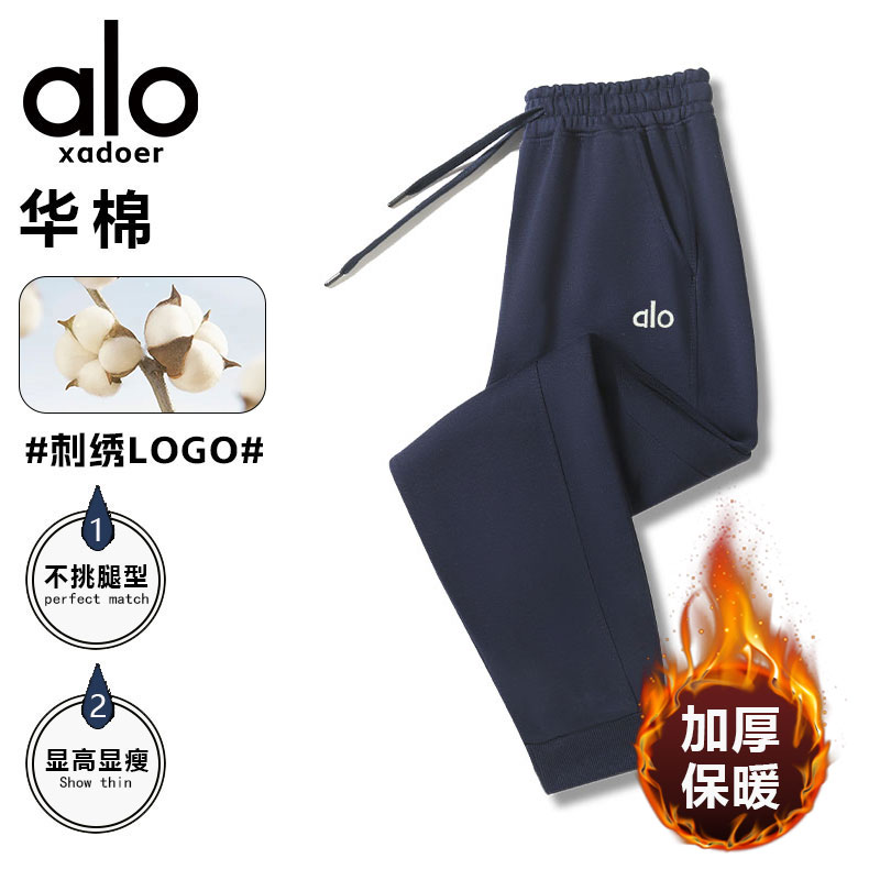 【官方奥特莱斯】秋季刺绣直筒束口裤宽松舒适时尚百搭透气卫裤1-2