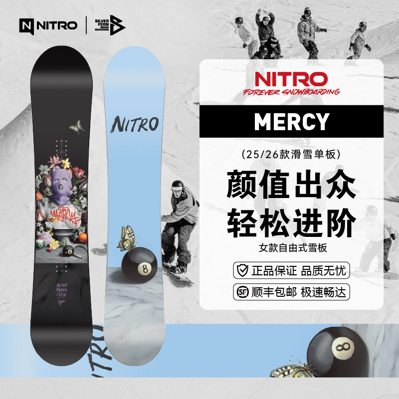 NITRO 25/26男女情侣款滑雪单板MERCY自由式公园平花雪板进阶之选