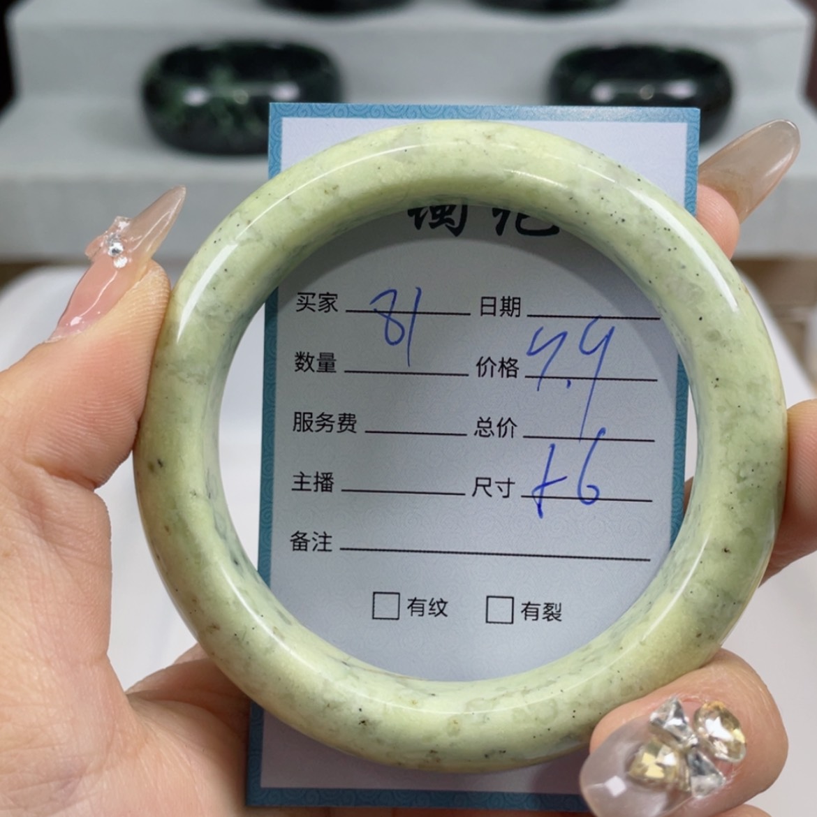 【闪购商品】蛇纹石玉手镯未镶嵌