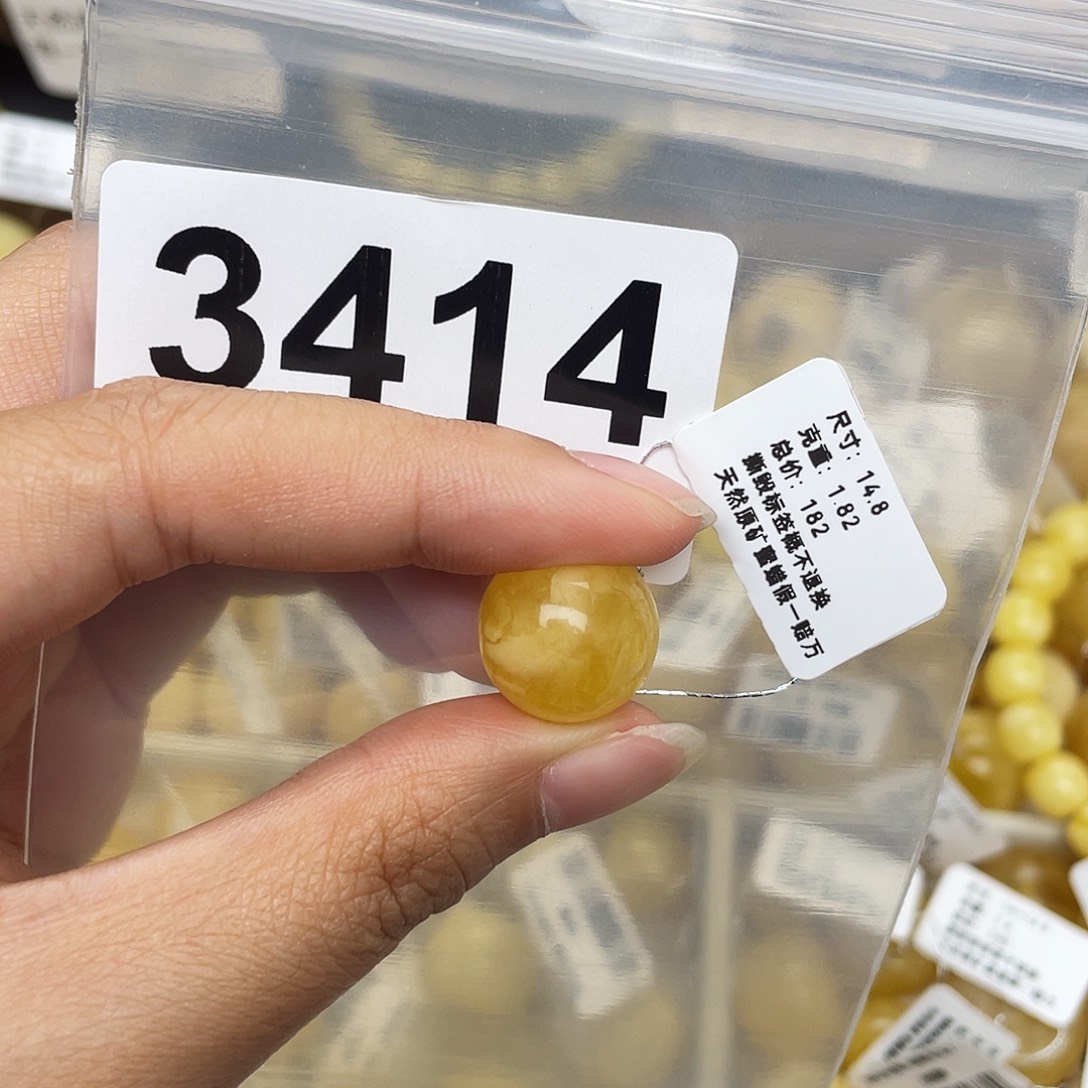 蜜蜡未镶嵌珠宝奇石14.8皮色