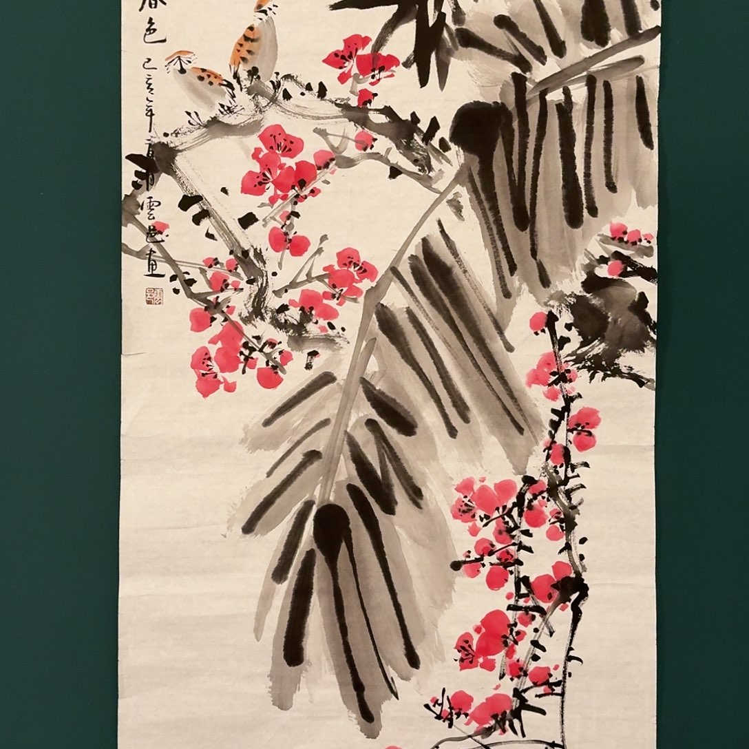 国画云邑老师的作品