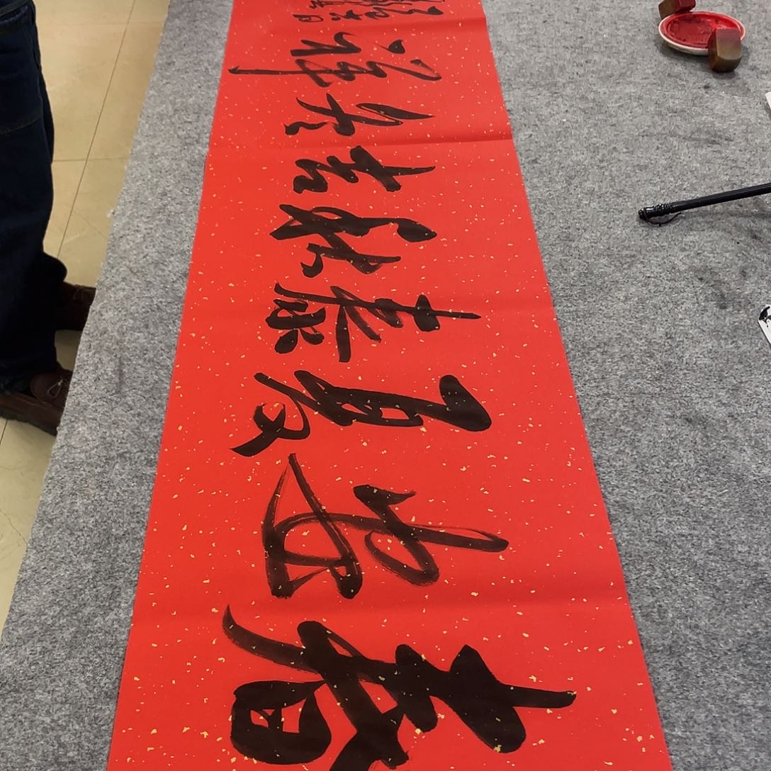 书法Lvqinzhenshufa