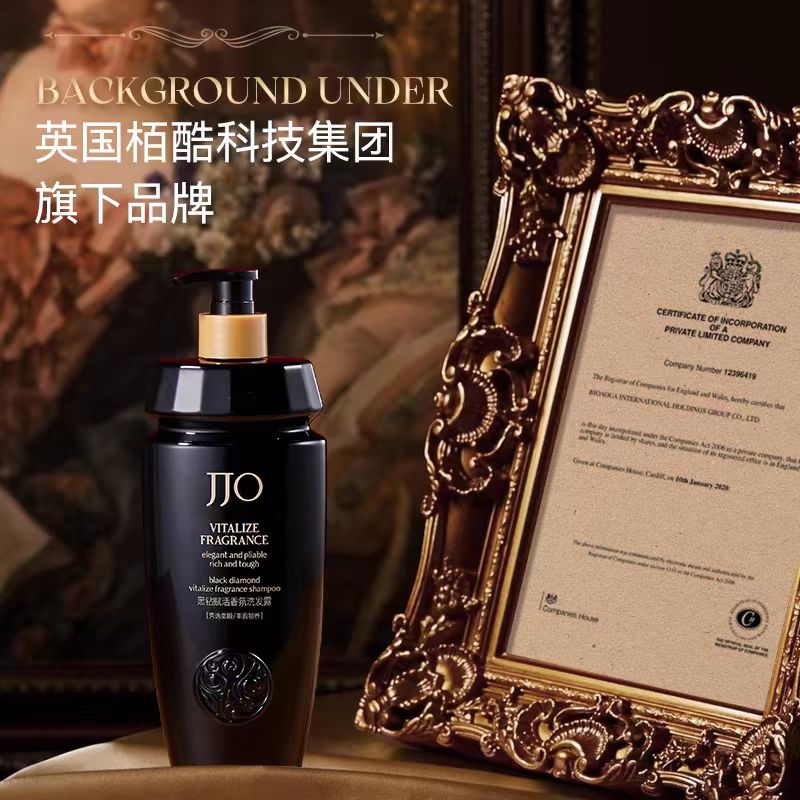 【阿金严选】JJO黑钻石洗发水控油修护滋润持久留香