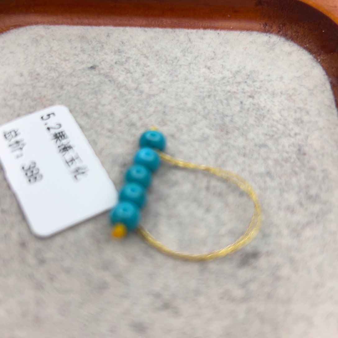 绿松石未镶嵌珠宝半成品