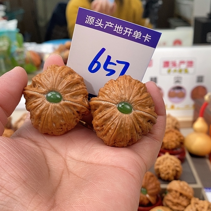 文玩核桃把件39银镶玉铁锤