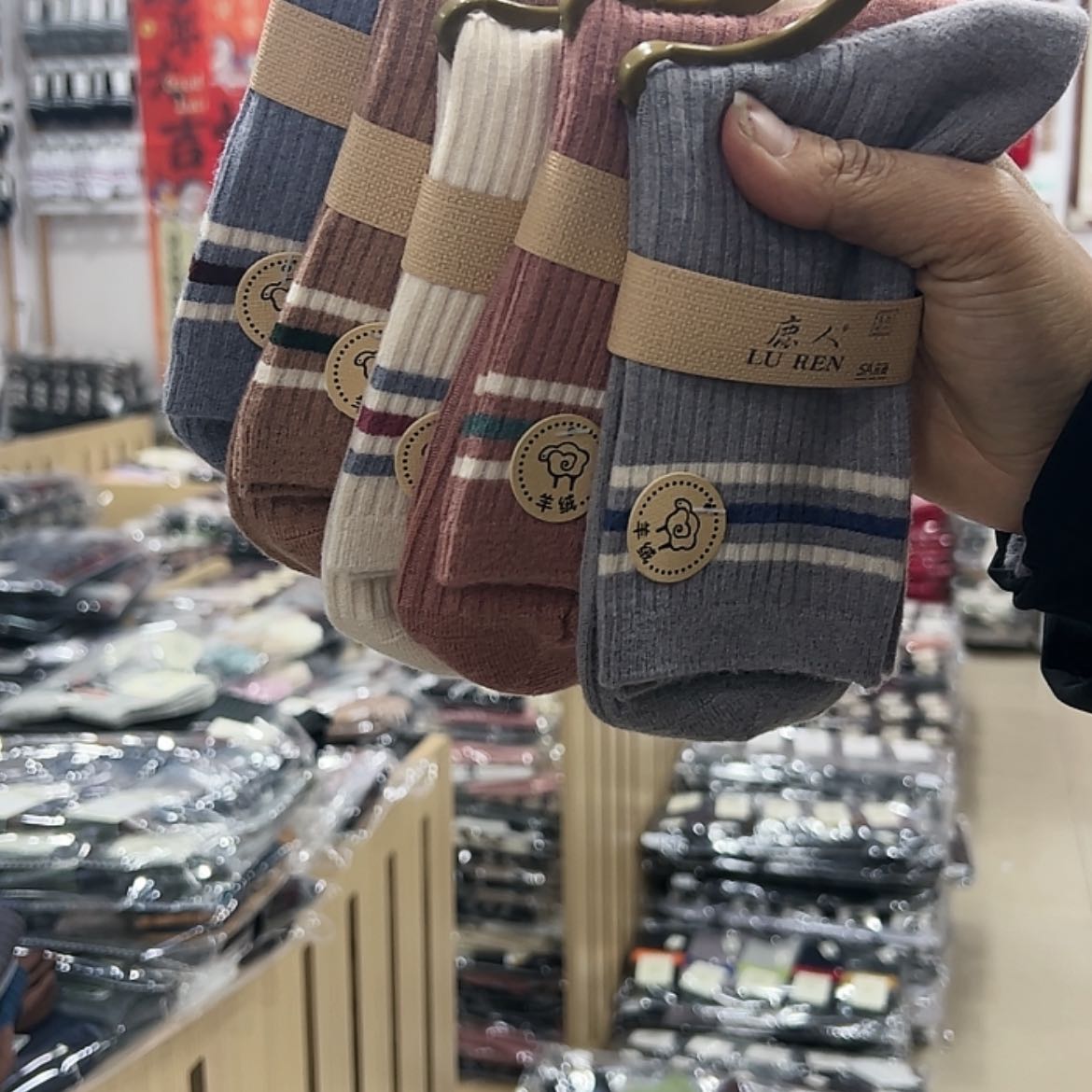 【闪购商品】三醋酯纤维羊毛女士十双5037