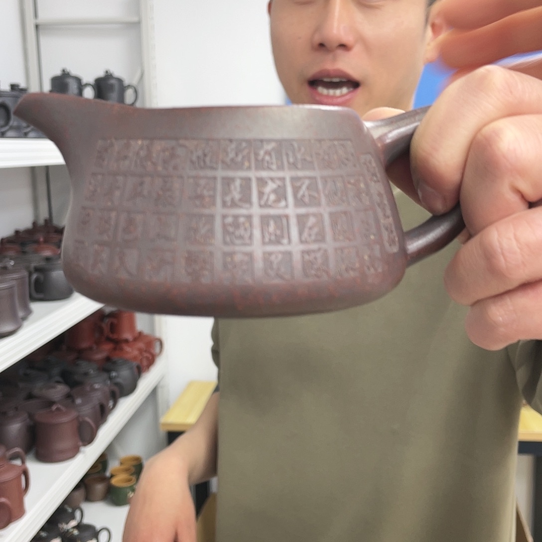 紫砂茶杯1111111111111111