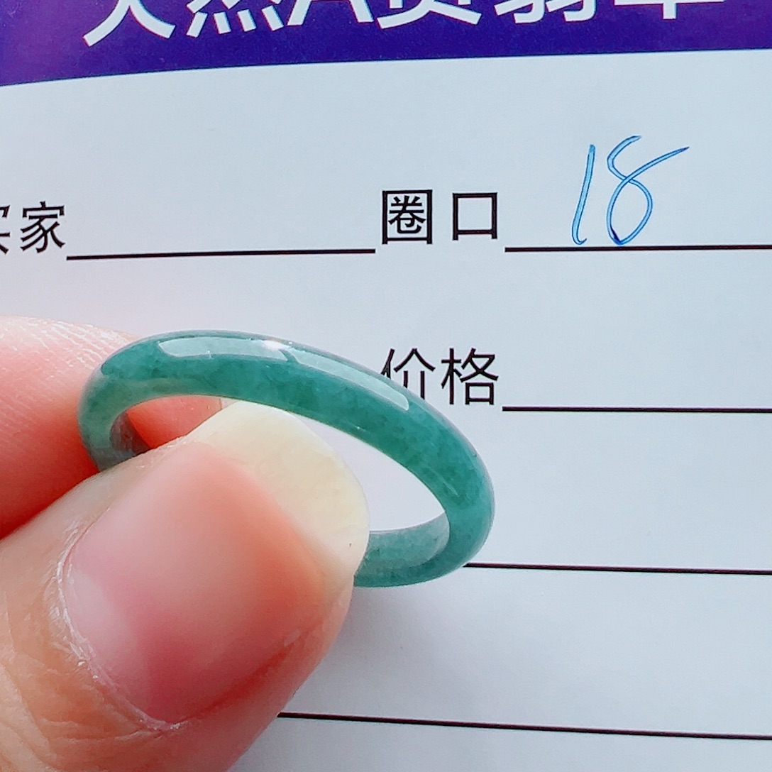 未镶嵌戒指翡翠沈****械戒圈