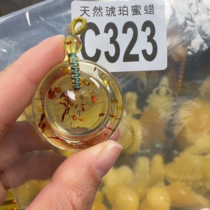 琥珀（花珀）珠宝奇石未镶嵌