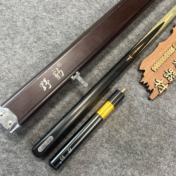 魔法1小头杆白蜡木自然剑纹手工免漆中式黑八