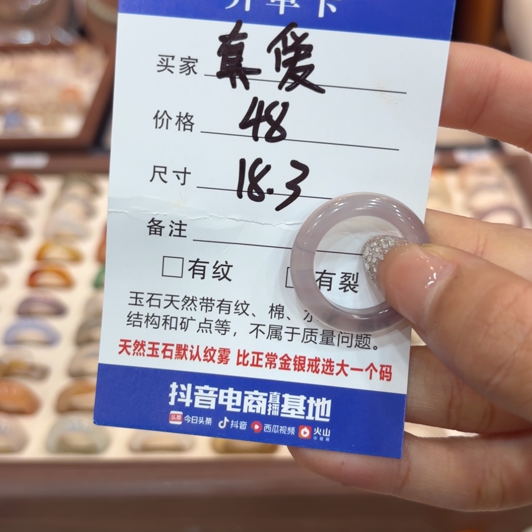 玛瑙/玉髓戒指合金