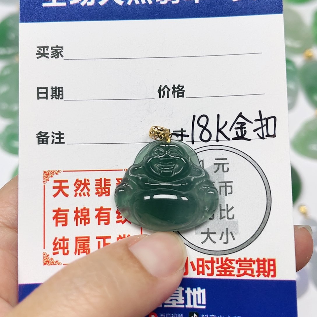 翡翠挂件18K金镶嵌四会天然A货翡翠