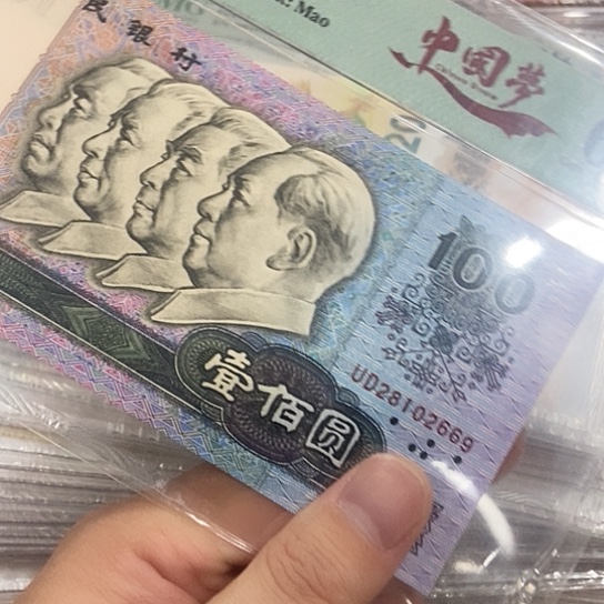 墨***忆塑料66分28102669