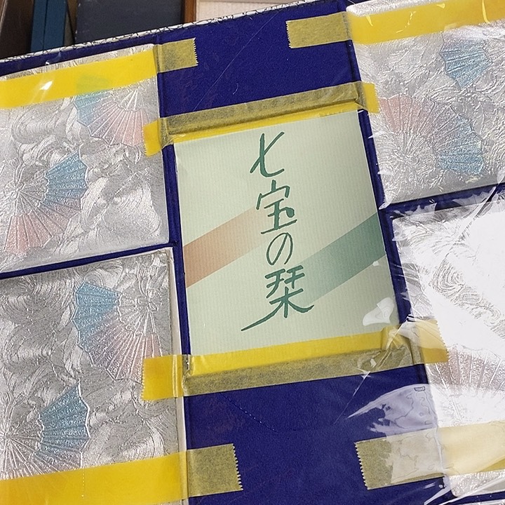 瓷片A123 雅舍甄选优质大漂亮