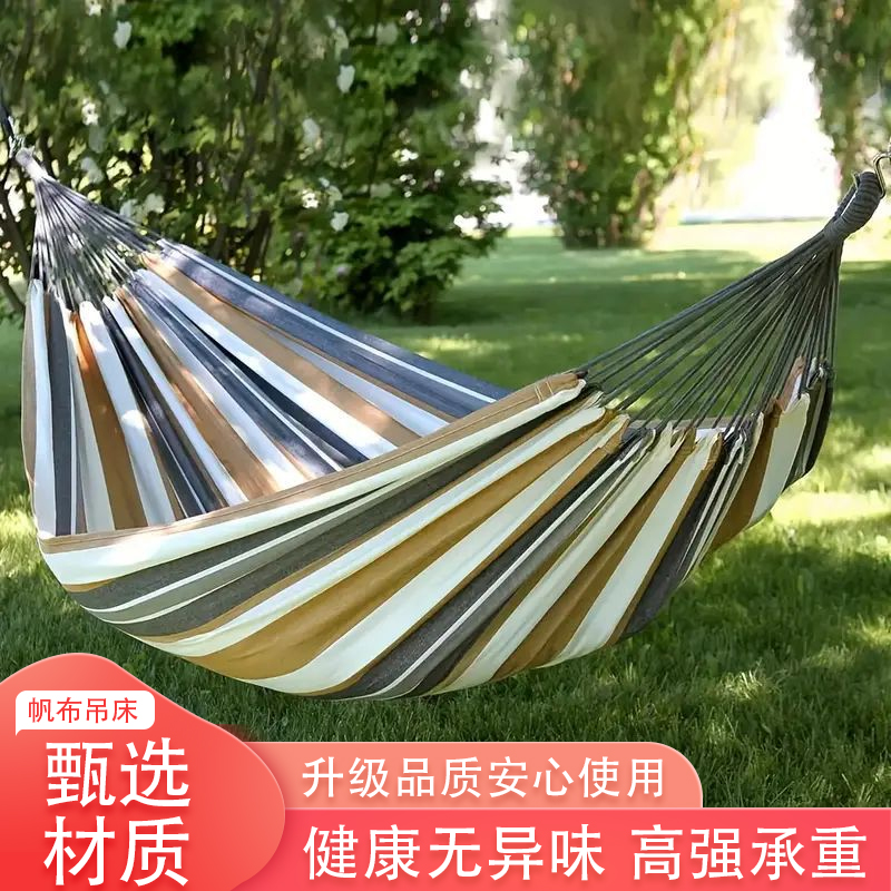 户外加厚帆布吊床全自动防侧翻透气适合成年人休闲帐篷家庭秋千