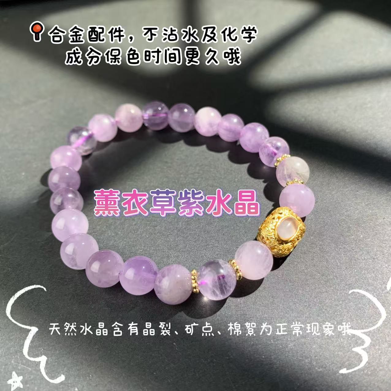 阴历6/7月（天然紫水晶幽灵手串）松柏珠宝 多样性发货一条