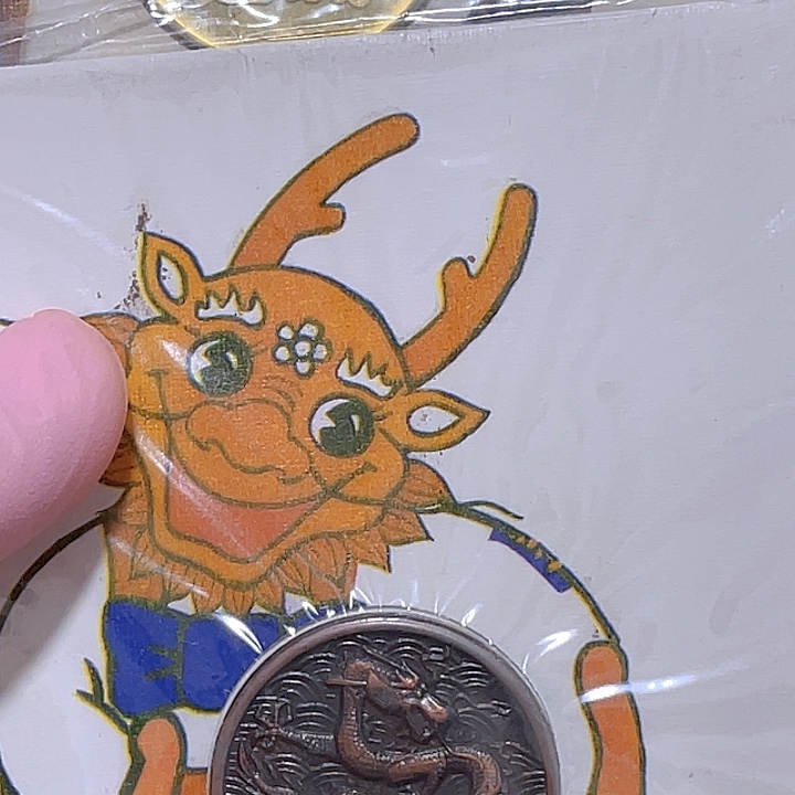 其他普通金属龙兔章