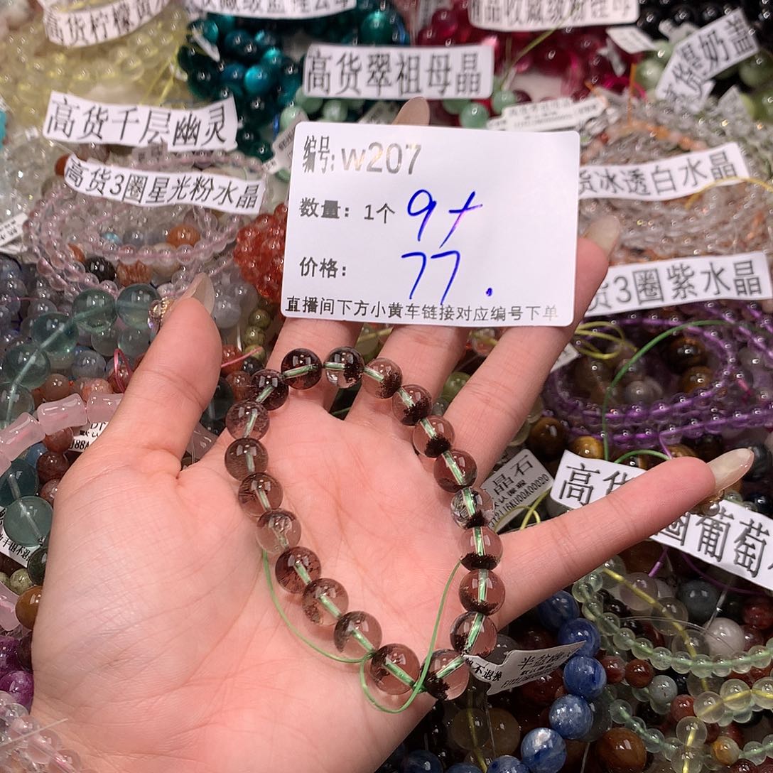 水晶手串未镶嵌207@……
