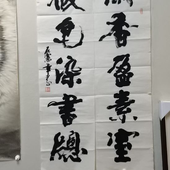 书法克**礼陕西书画放漏抖音直播间不见