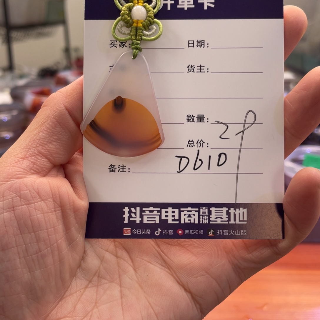 茤***琳玛瑙/玉髓未镶嵌手镯