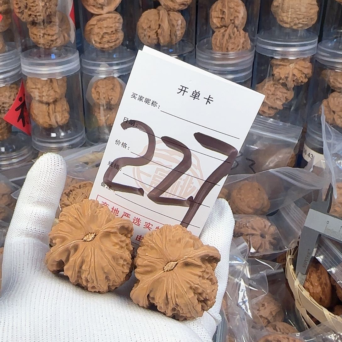 文玩核桃吊坠白狮子