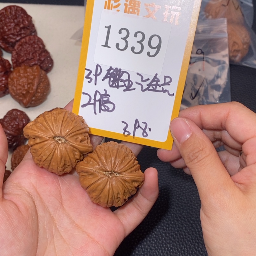 【闪购商品】文玩核桃吊坠1339锤王