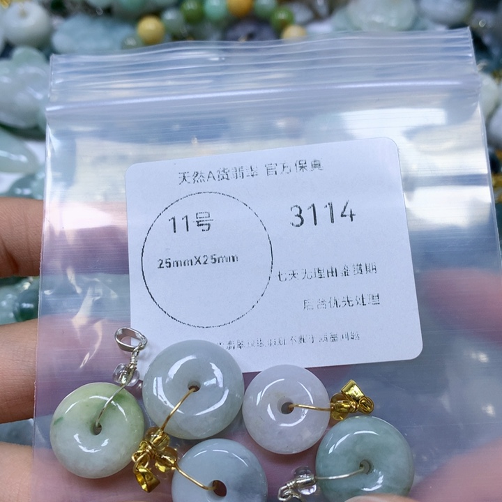 翡翠颈饰未镶嵌翡翠