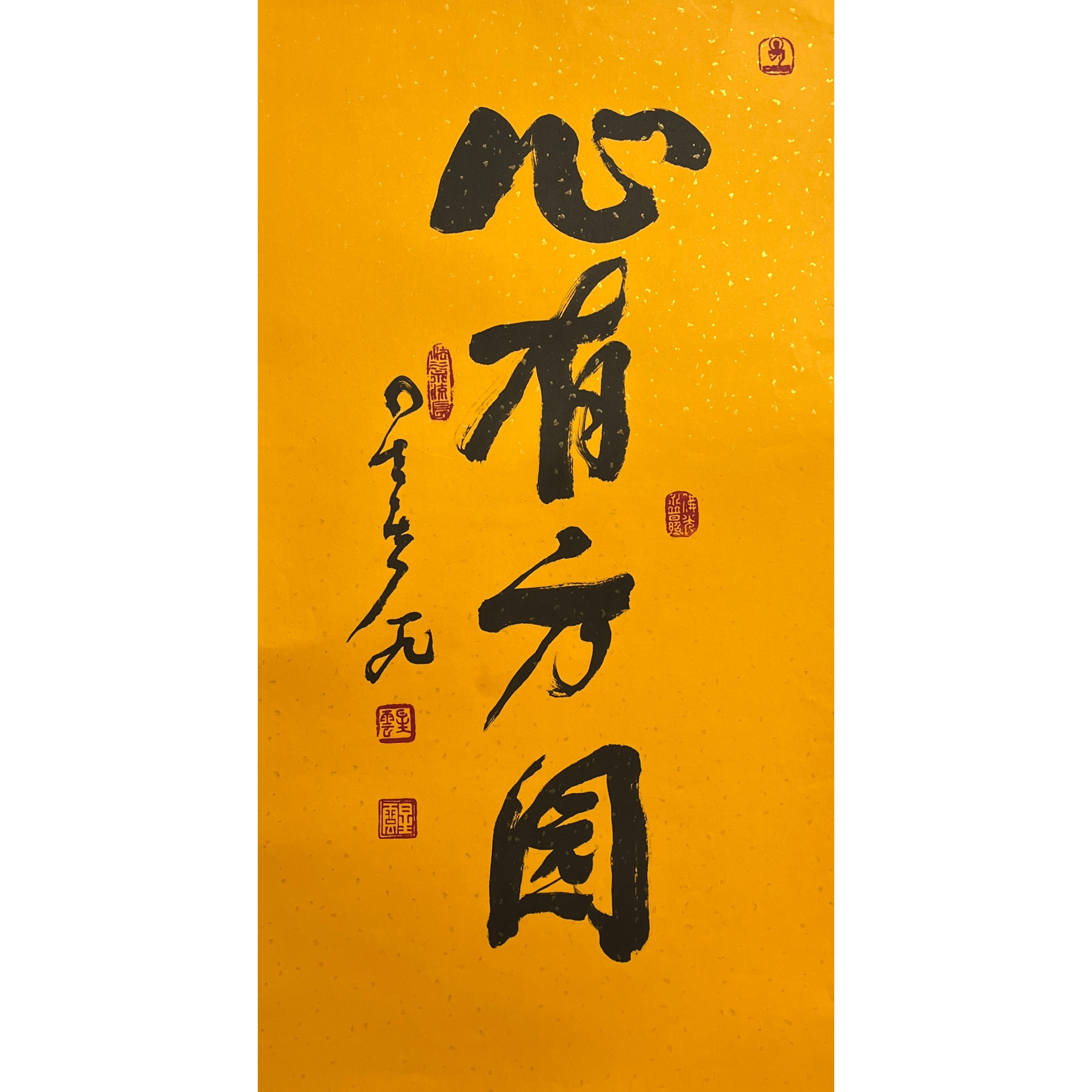 Lot 2449 星云 《书法》 71cm*33cm