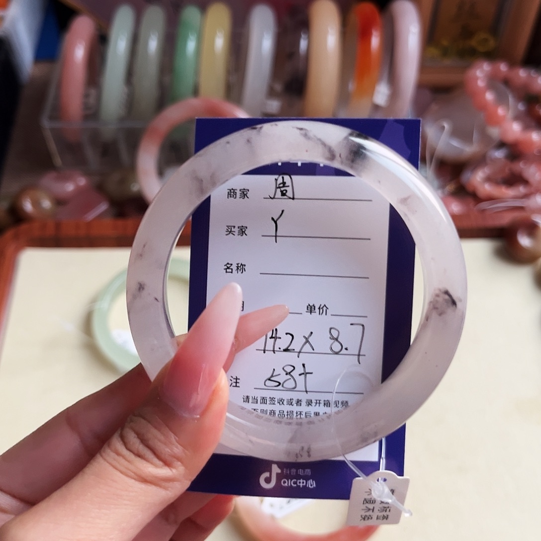 Y***钥石英质玉未镶嵌手镯