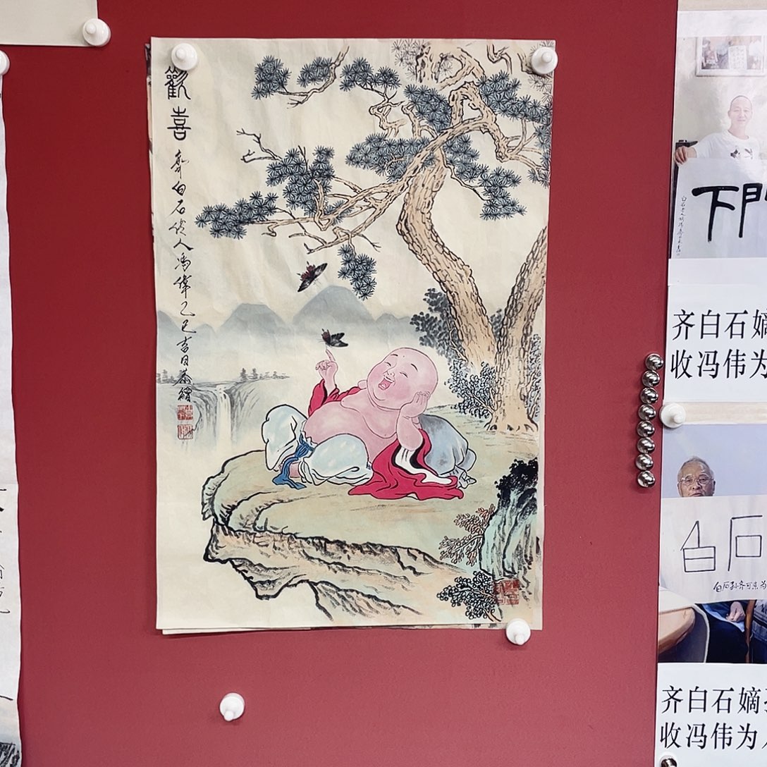 国画冯伟老师手绘国画作品慧