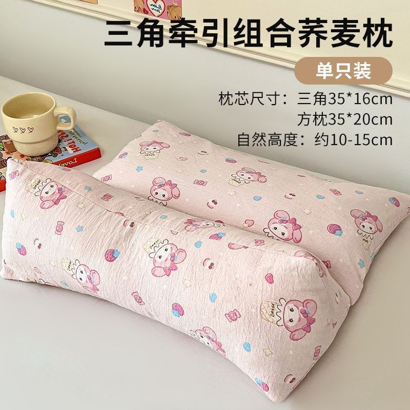 荞麦颈椎枕头可拆卸组合枕芯牵引护颈椎助睡眠成人专用三角枕睡JY
